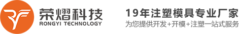 荣熠科技