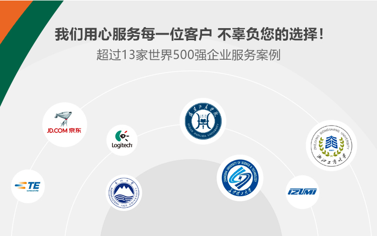 荣熠动态_荣熠科技